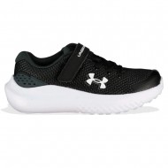 Under Armour BPS Surge 4 AC (3027104 001)