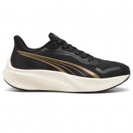 Puma Pounce Lite (310778 11)