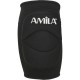 ΕΠΙΓ/ΔΑ VOLLEY 45001 AMILA ΜΑΥΡΗ (Small) (83073)